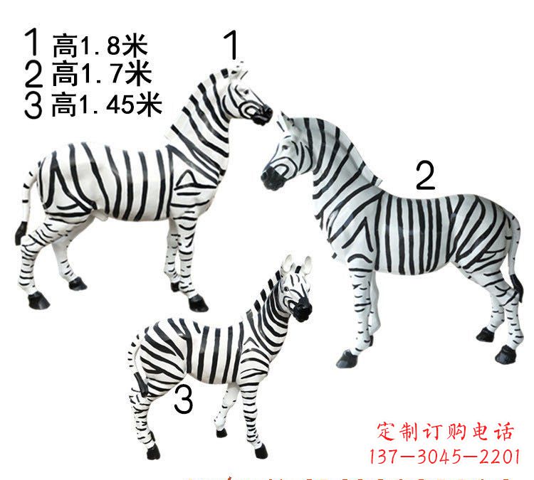 安阳玻璃钢仿真斑马雕塑