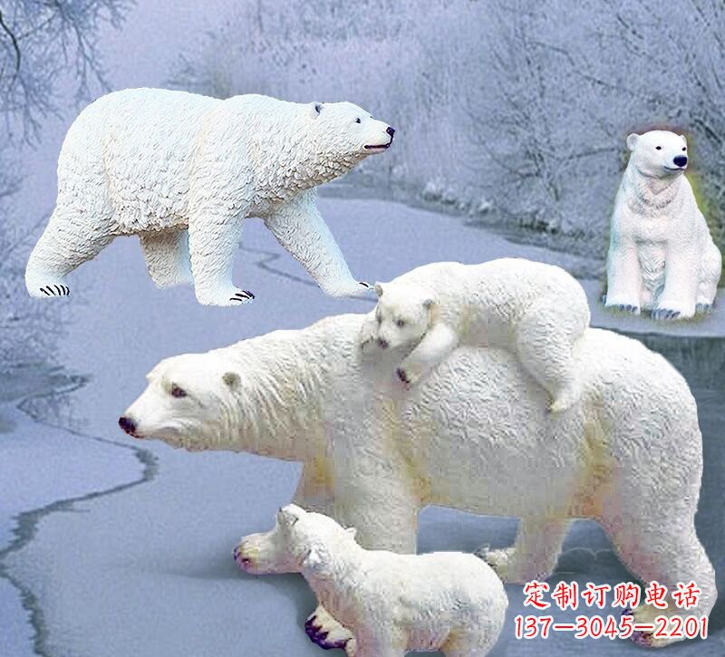 安阳玻璃钢仿真北极熊雕塑