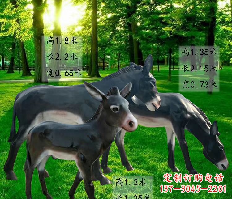 安阳玻璃钢仿真动物马雕塑