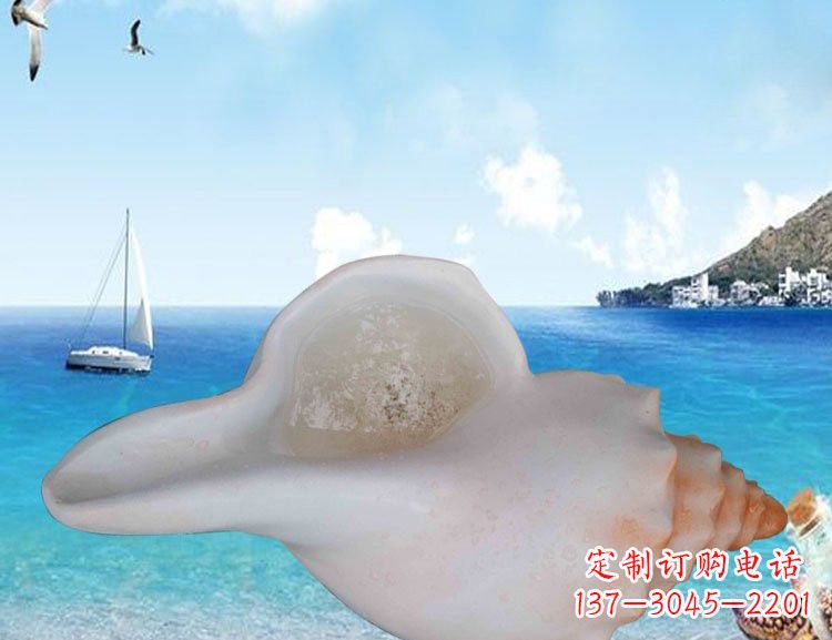 安阳玻璃钢仿真海螺