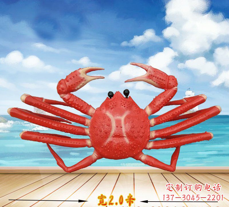 安阳玻璃钢仿真螃蟹雕塑222