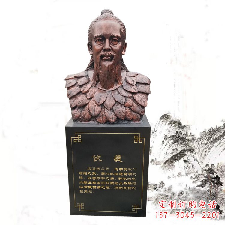 安阳玻璃钢伏羲胸像
