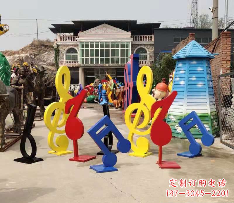 安阳玻璃钢公园彩绘音符