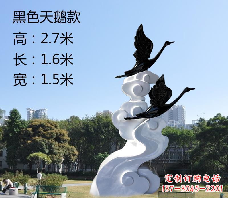 安阳玻璃钢公园景区天鹅和祥云雕塑