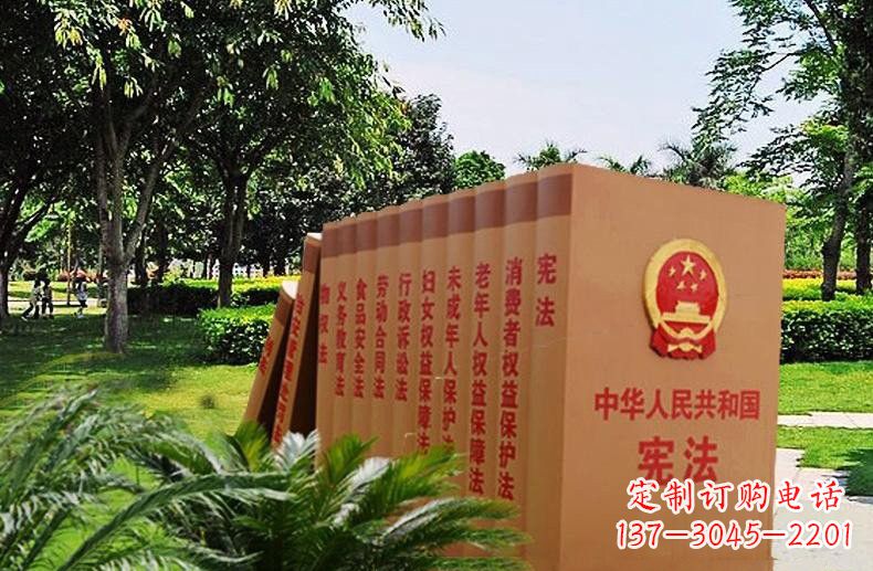 安阳玻璃钢公园宪法书籍雕塑