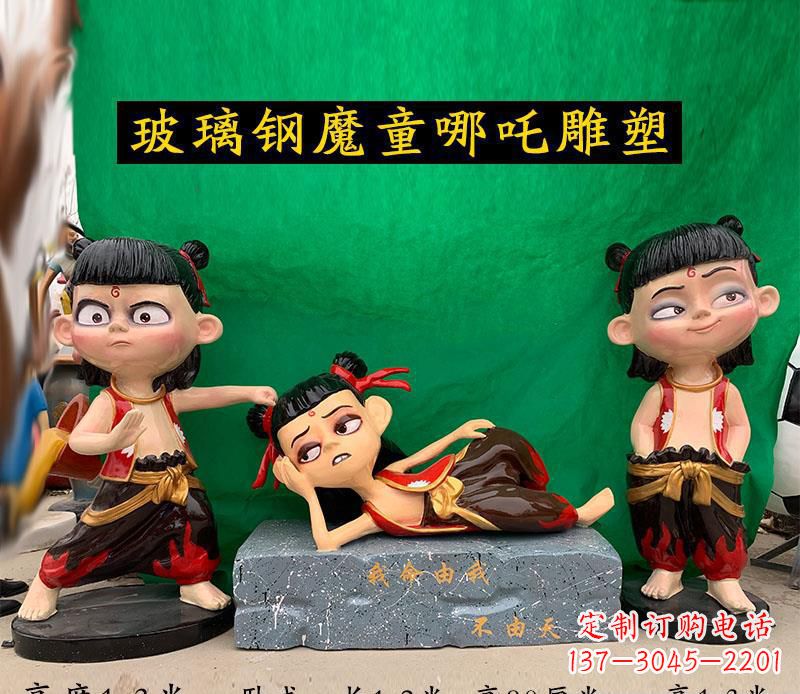 安阳玻璃钢公园游乐场卡通哪吒雕塑