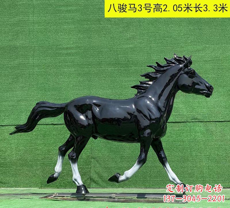 安阳玻璃钢黑马雕塑