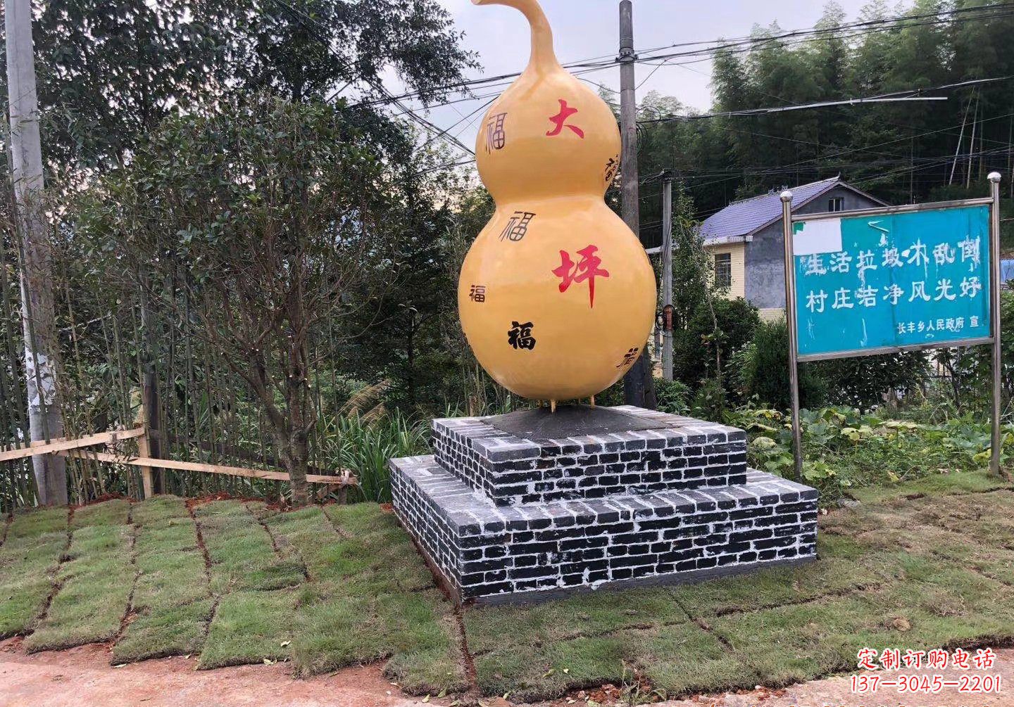 安阳玻璃钢葫芦景观雕塑