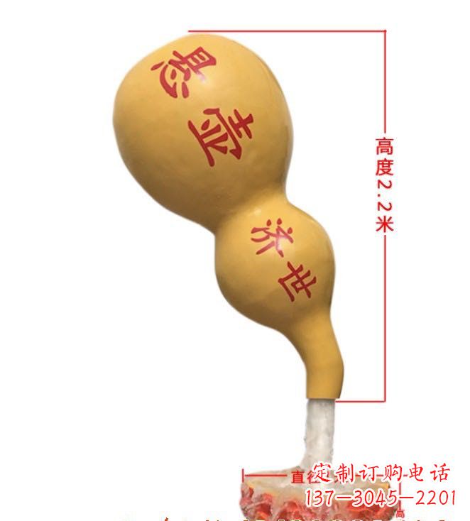 安阳玻璃钢葫芦喷泉雕塑