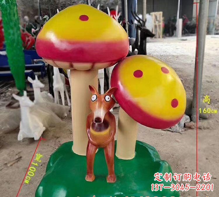 安阳玻璃钢黄鼠狼蘑菇景观雕塑
