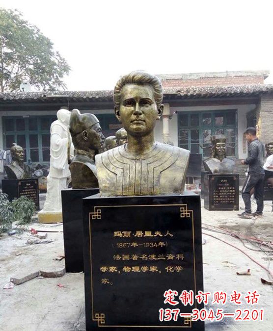 安阳玻璃钢居里夫人雕塑