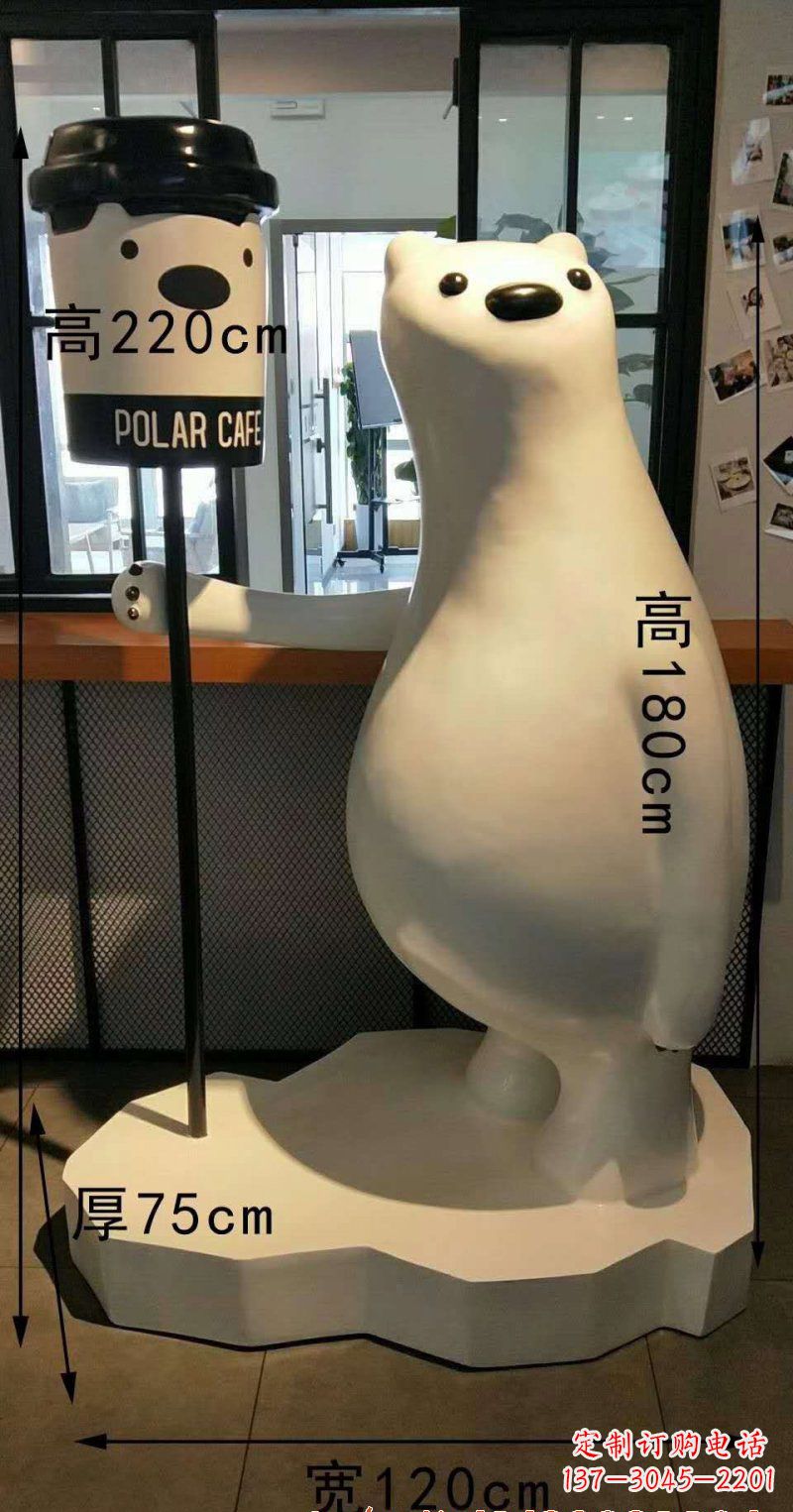 安阳玻璃钢卡通白熊雕塑
