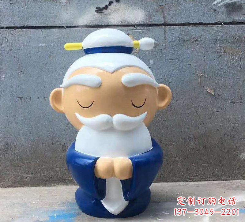 安阳玻璃钢卡通孔子雕塑