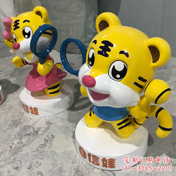 安阳玻璃钢卡通老虎雕塑