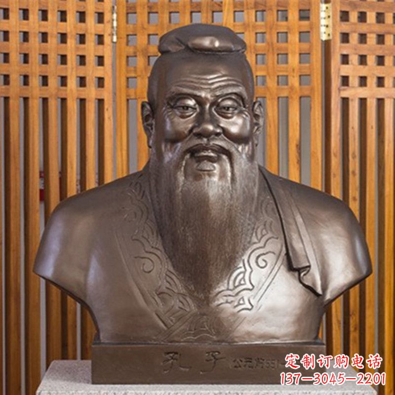 安阳玻璃钢孔子肖像