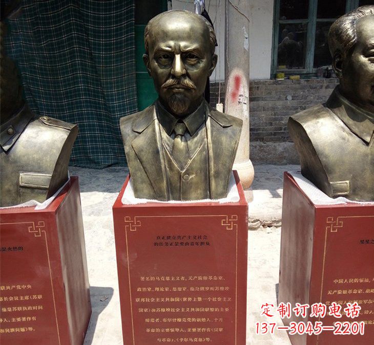 安阳玻璃钢列宁头像