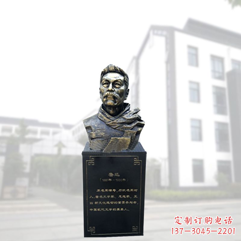 安阳玻璃钢鲁迅胸像雕塑