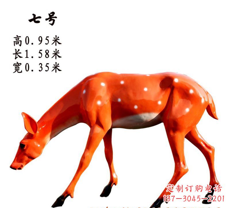 安阳玻璃钢梅花鹿动物雕塑