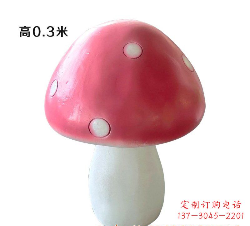 安阳玻璃钢蘑菇雕塑