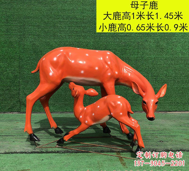 安阳玻璃钢母子梅花鹿雕塑