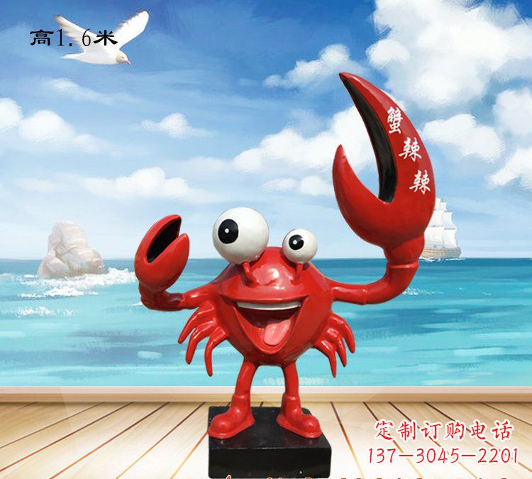安阳玻璃钢螃蟹卡通雕塑