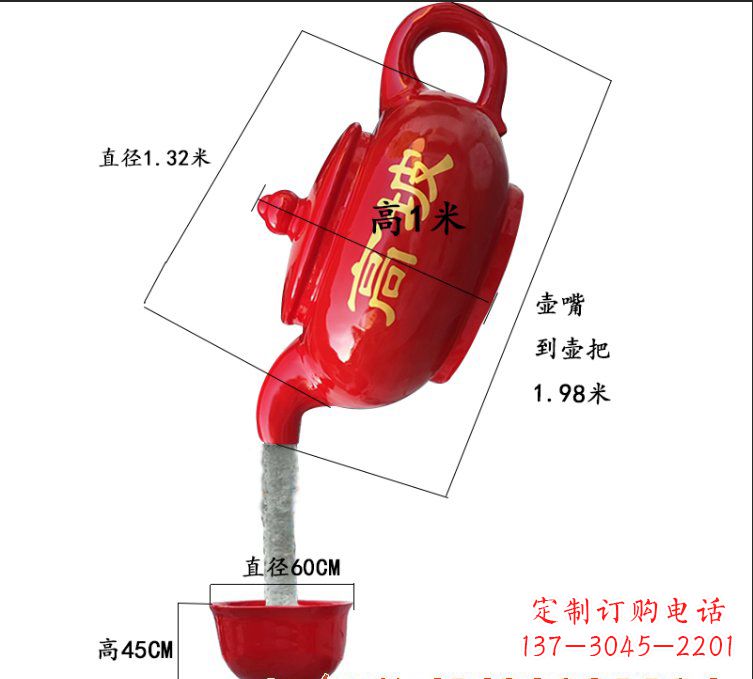 安阳玻璃钢喷漆茶壶雕塑