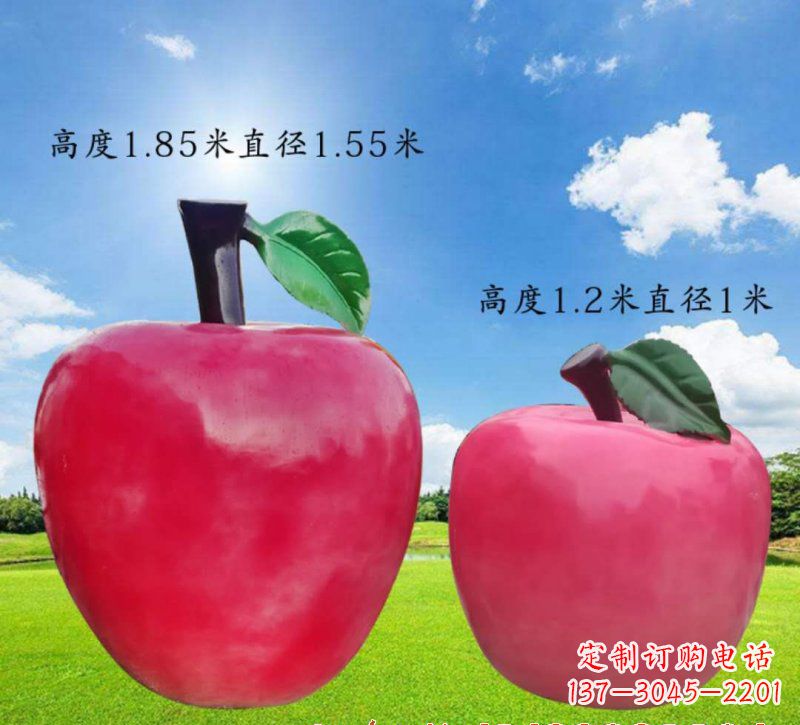 安阳玻璃钢苹果雕塑