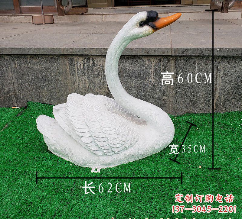 安阳玻璃钢天鹅雕塑