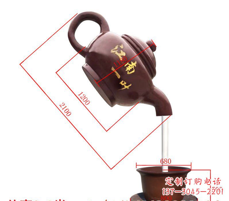安阳玻璃钢天壶喷泉雕塑