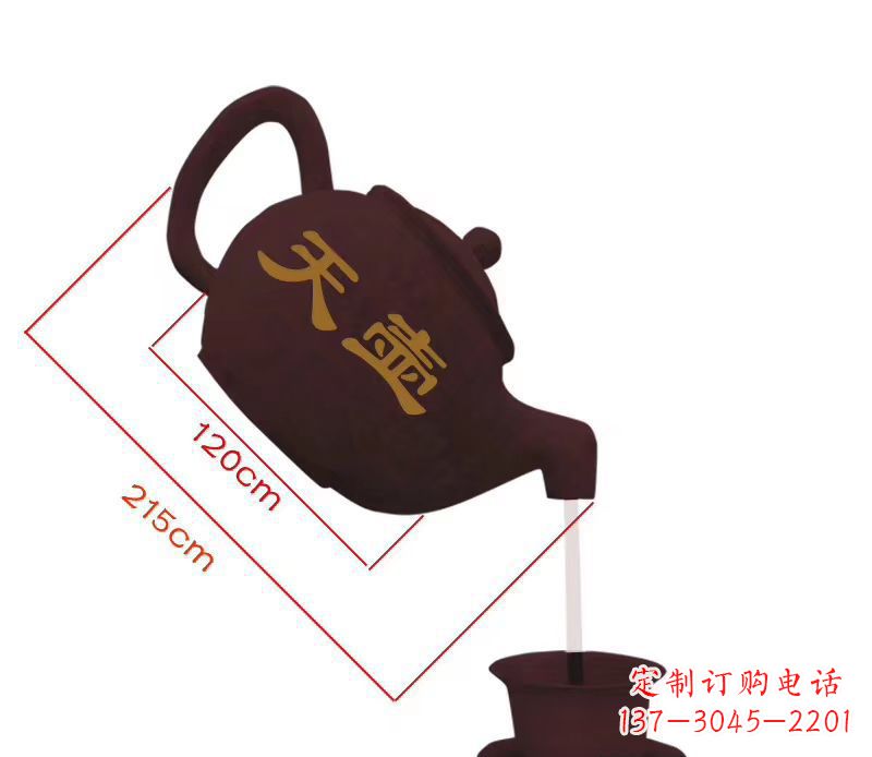 安阳玻璃钢天壶喷泉雕塑广场景观流水摆件