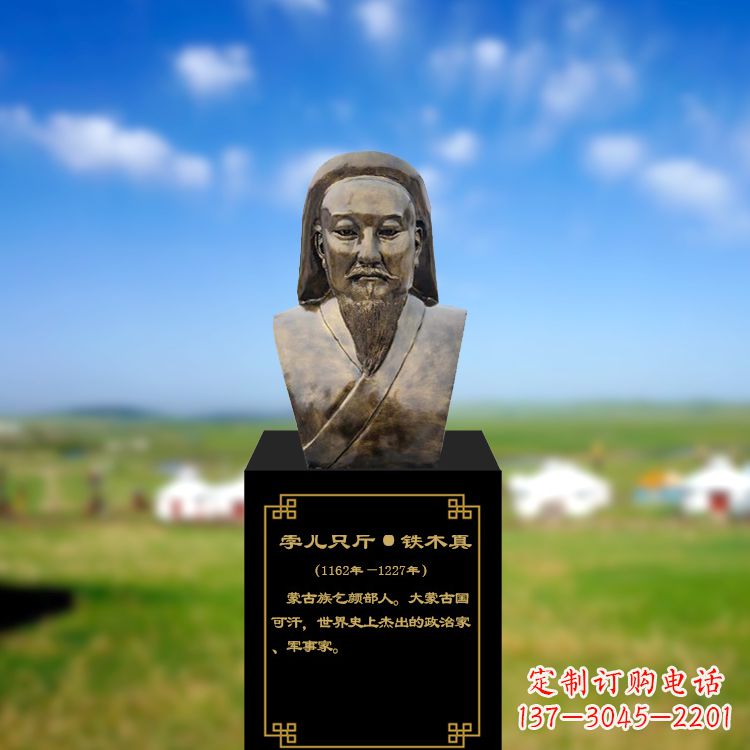 安阳玻璃钢铁木真成吉思汗头像雕塑