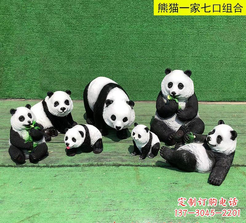 安阳玻璃钢熊猫雕塑
