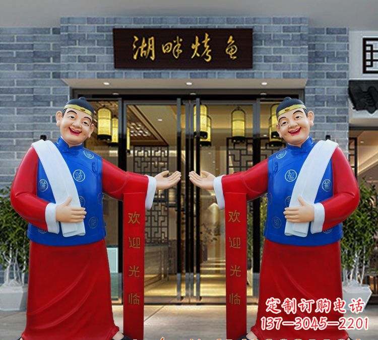 安阳玻璃钢迎宾店小二雕塑