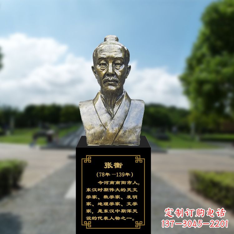 安阳玻璃钢张衡仿铜头像-学校校园中国古代历史名人雕塑