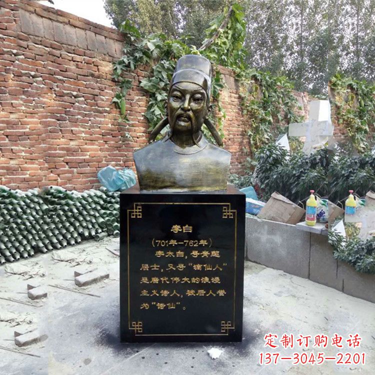 安阳玻璃钢谪仙人李白头像雕塑-校园历史文化名人雕像