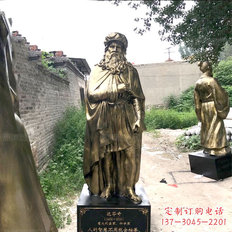 安阳博学家达芬奇玻璃钢仿铜雕塑