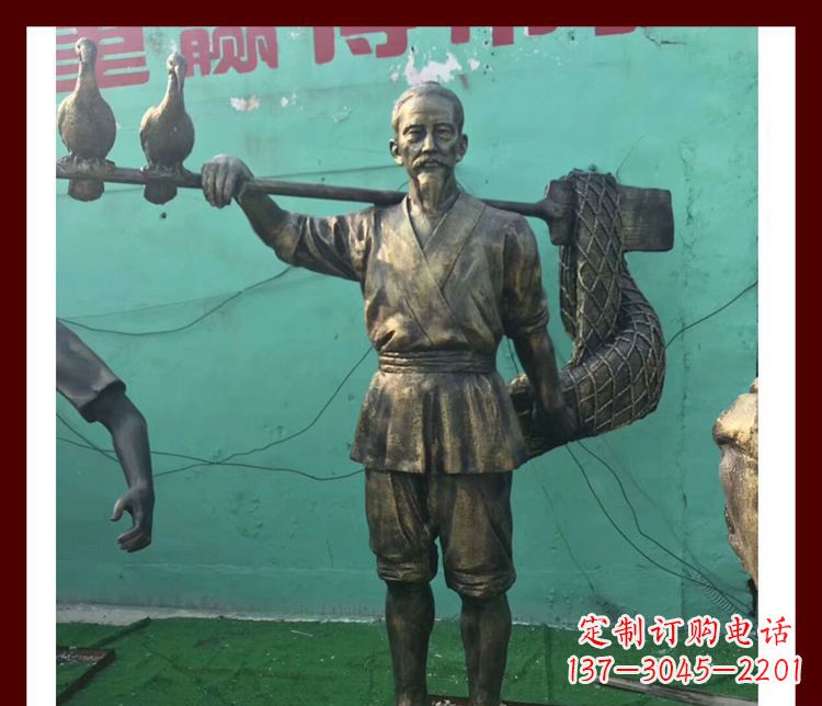安阳捕鱼的渔翁公园人物铜雕