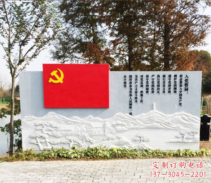 安阳不锈钢+石材入党誓词党旗雕塑