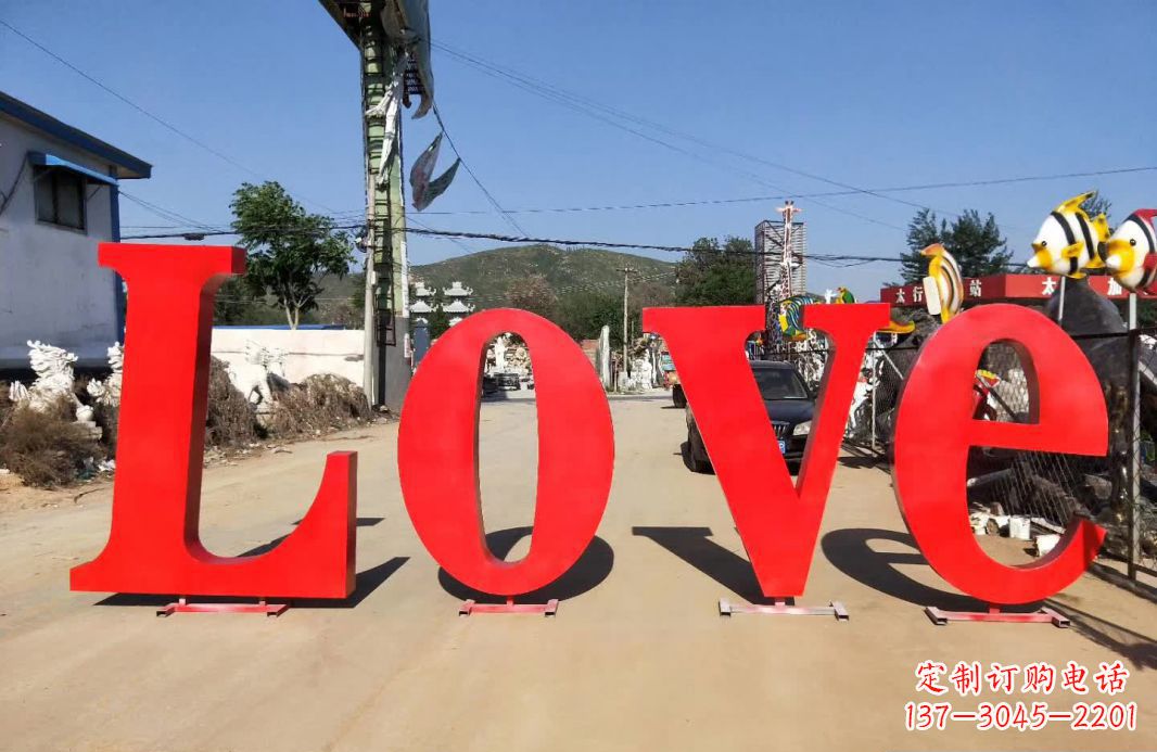 安阳不锈钢Love字母雕塑 1