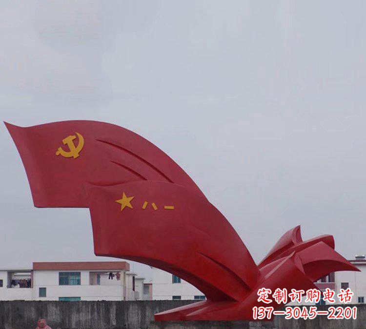 安阳不锈钢八一党旗雕塑