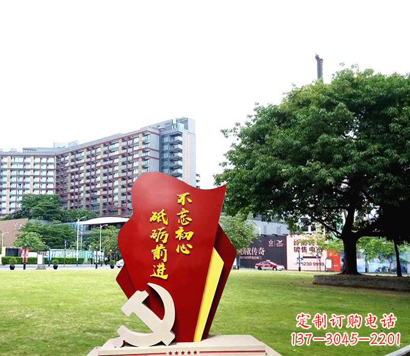 安阳不锈钢不忘初心党徽雕塑