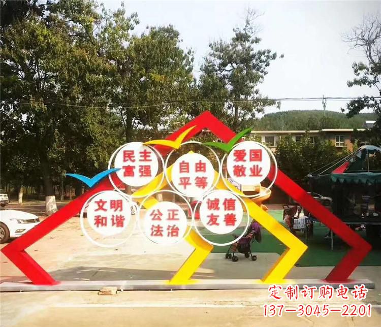 安阳不锈钢彩色相框社会主义核心价值观