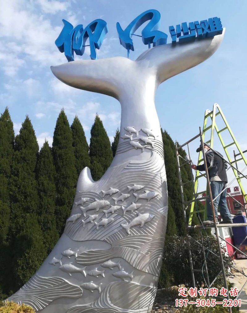 安阳不锈钢城市大型鲨鱼尾巴雕塑