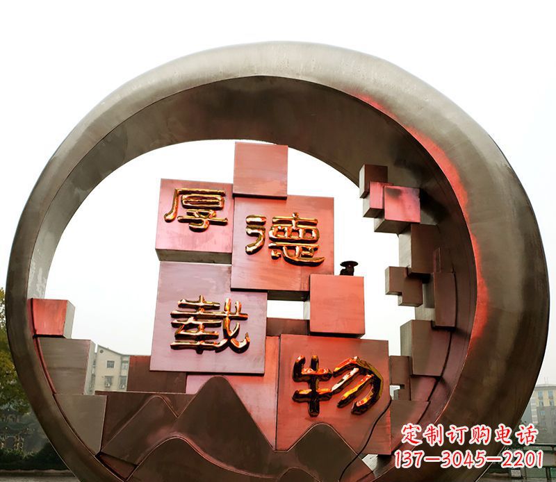 安阳不锈钢城市厚德载物景观圆环