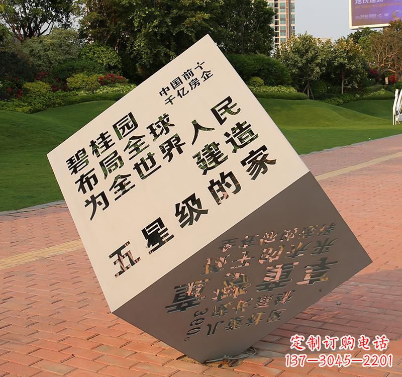 安阳不锈钢城市魔方雕塑