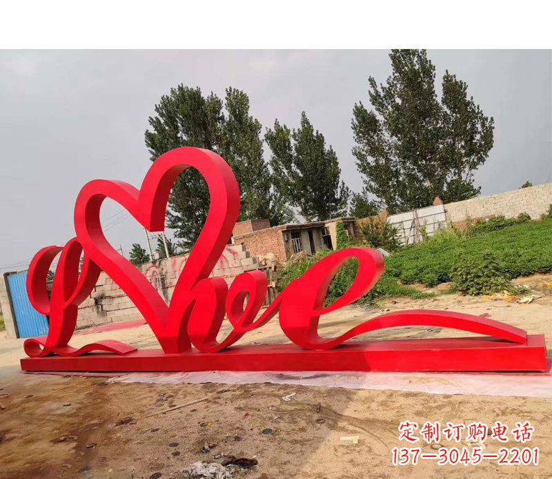 安阳不锈钢抽象爱心love雕塑
