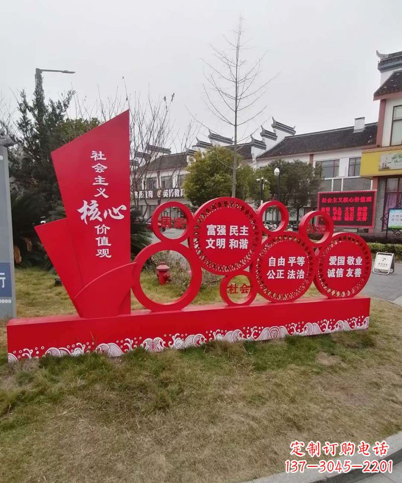 安阳不锈钢抽象船社会主义核心价值观雕塑