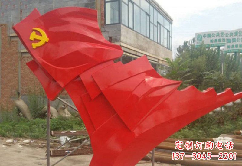 安阳不锈钢抽象党旗雕塑