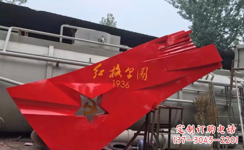 安阳不锈钢抽象党旗部队景观雕塑