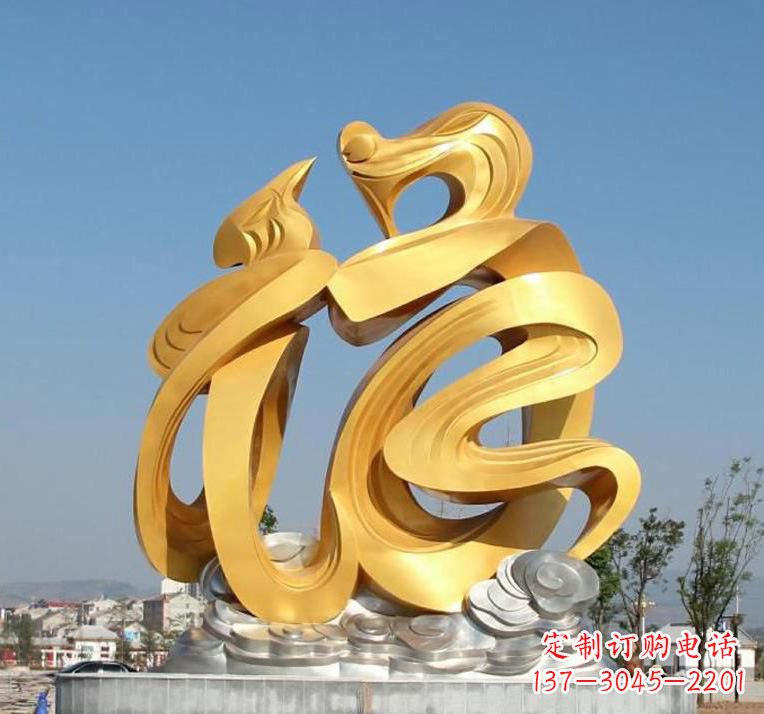 安阳不锈钢抽象福字雕塑
